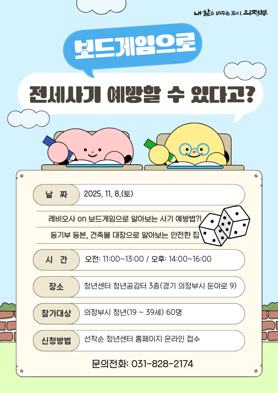 레비오사 포스터(3).jpg